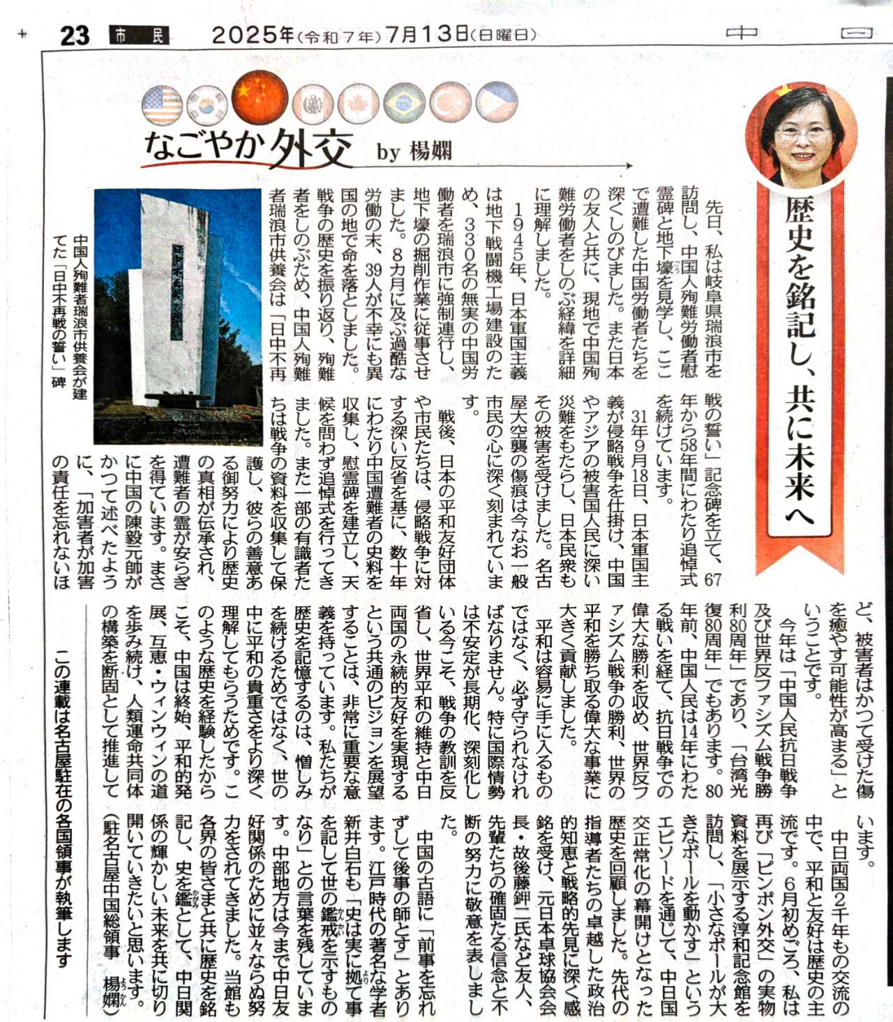 图片_20250716194545.jpg